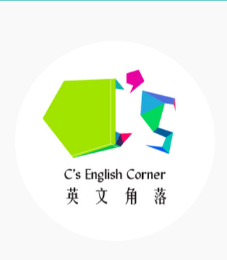 C's English corner
